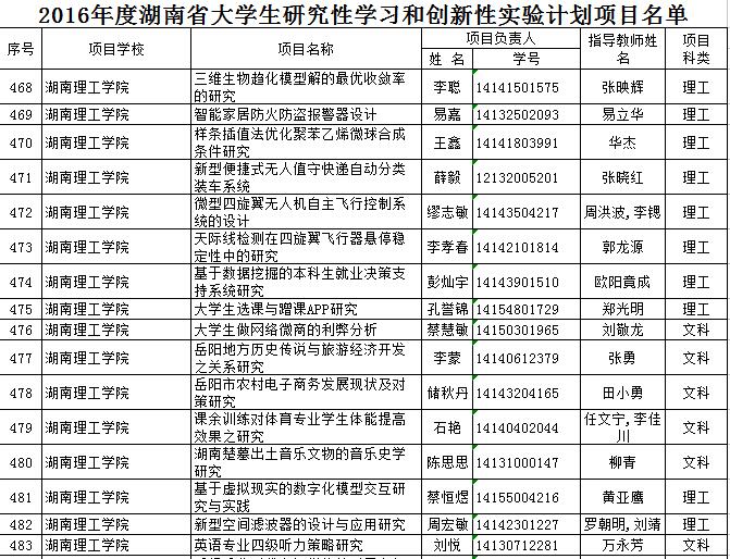 QQ截图20160620174627.jpg